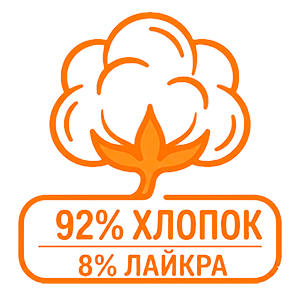 Хлопок