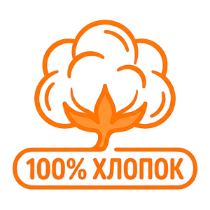 Хлопок