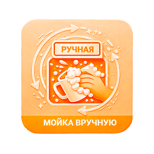 Мойка
