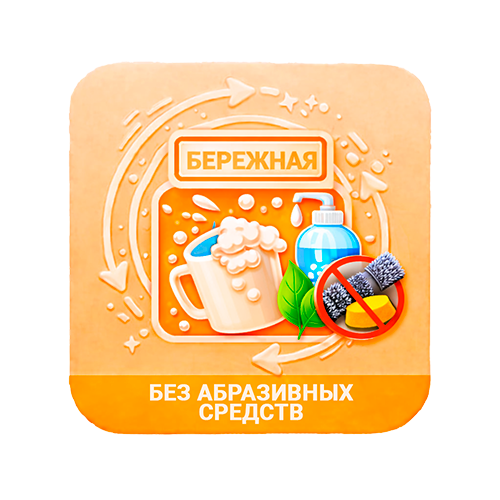 Абразив