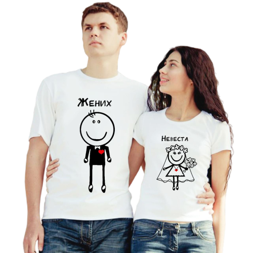 Ах эта свадьба!