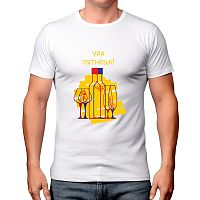 Мужская футболка премиум с принтом Ура пятница!