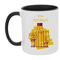 Кружка цветная внутри с цветной ручкой с принтом Ура Пятница!