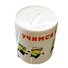Копилки