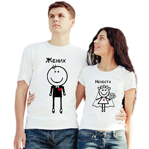 Ах эта свадьба!