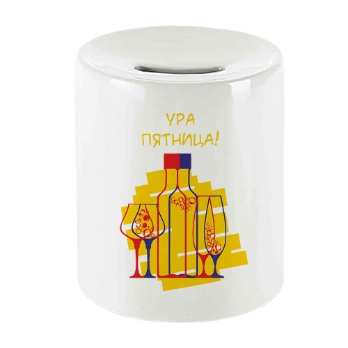 Копилка с принтом Ура Пятница!